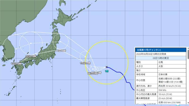 史上第二例?颱風昌鴻恐登陸日本宮城縣 路徑可能「橫貫本州」
