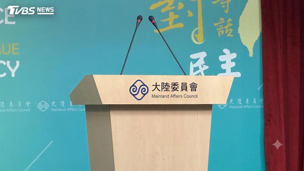 公務員赴陸探親「要交親友名單」惹議!陸委會回應