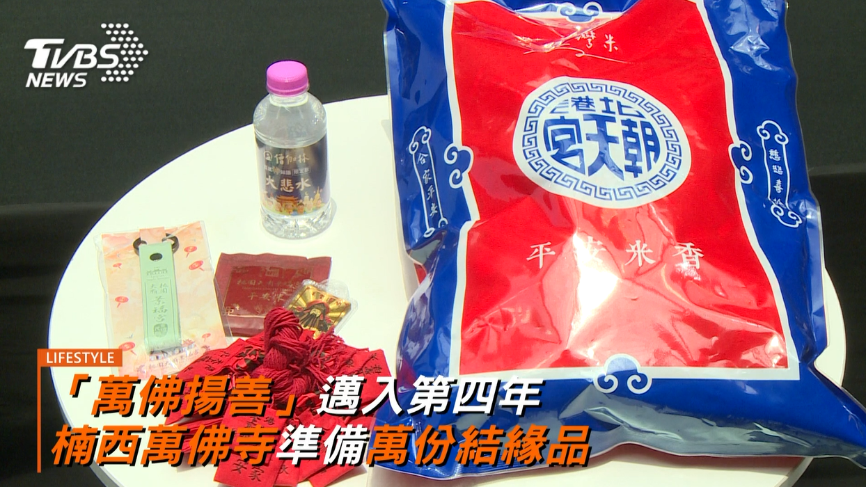 （圖／TVBS）