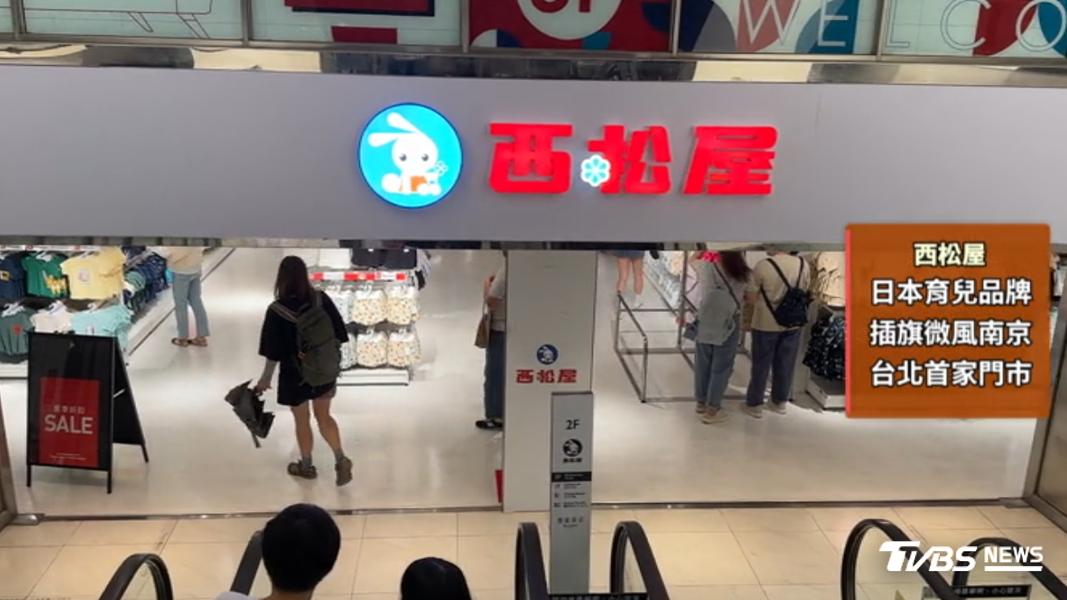日本育兒神店「西松屋」 在台連開5家