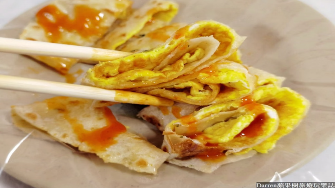 蛋餅外皮煎至微焦狀態,呈現出酥脆的口感。(圖/DARREN蘋果樹旅遊玩樂誌)