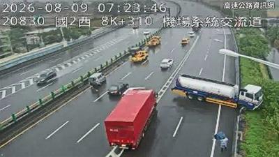 快訊/國2桃園大竹段塞爆!油罐車撞上護欄連佔三道