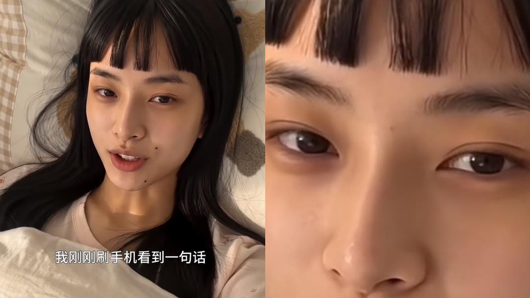 方桃子保留了臉上的黑眼圈,降低僵硬感。(圖/翻攝自抖音)