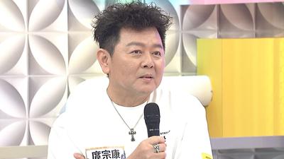 庹宗康寵妻「房產全她名下」!結婚15年還像戀愛 婚後沒吵過架
