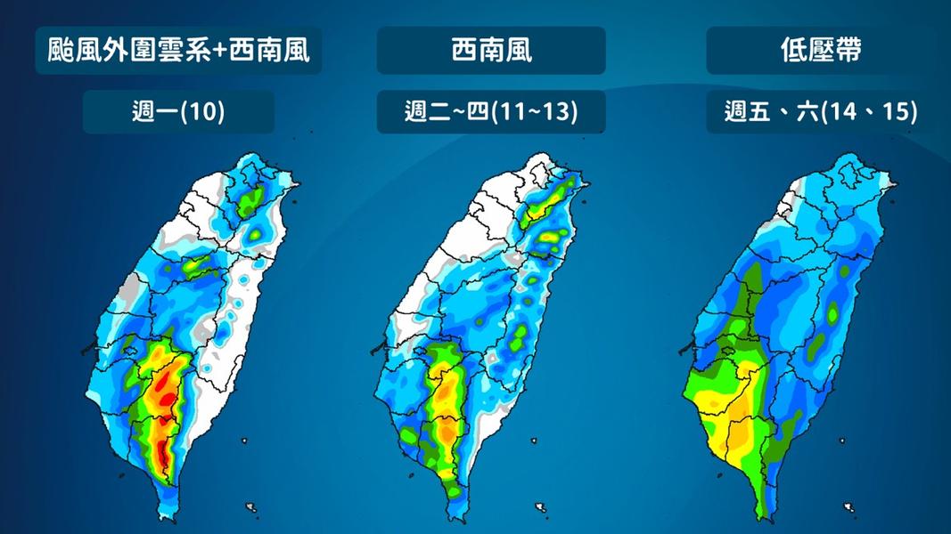 未來一周降雨預報。(圖/氣象署)