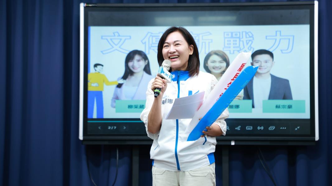 陳菊人馬范織欽涉貪 國民黨:新潮流太可怕