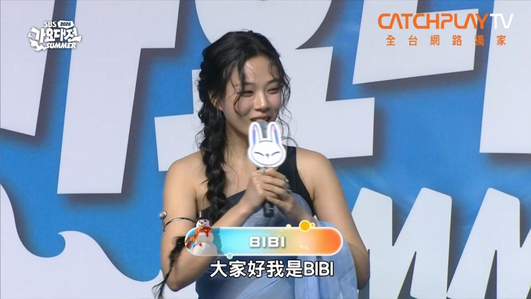 2026 SBS歌謠大戰SUMMER/BIBI自爆「手一直抖」