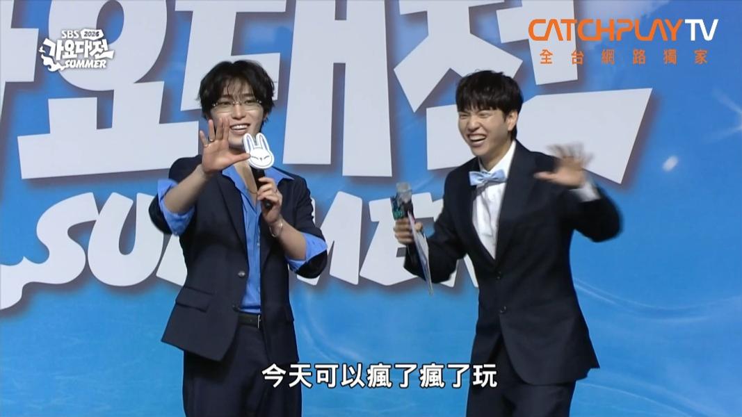 Picheolin(左)跟主持人在藍毯上玩起來。(圖/翻攝自翻攝自CATCHPLAY TV)