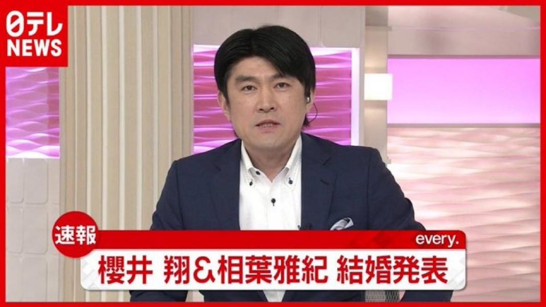 看到今天WEST.的雙重婚訊,不少人想起2021年櫻井翔與相葉雅紀的新聞。(圖/翻攝自日網)