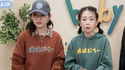 Hahababy錯字照賣!二伯帽T印「哈哈鄙卑」 他酸:抄襲新高度