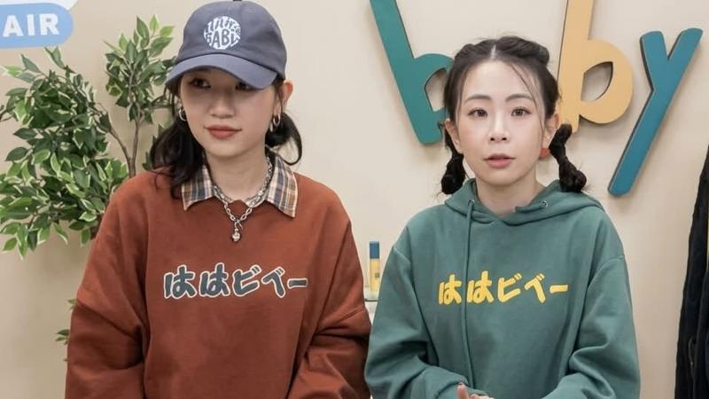 Hahababy錯字照賣!二伯帽T印「哈哈鄙卑」 他酸:抄襲新高度