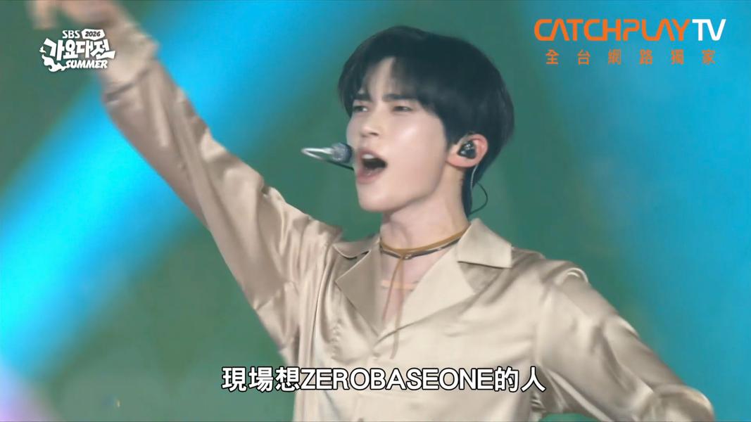 ZEROBASEONE成韓彬。(圖/翻攝自CATCHPLAY TV)