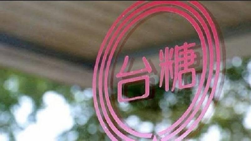 台糖宣布「停止外購粗油」!全數自主進口黃豆 產製成品油