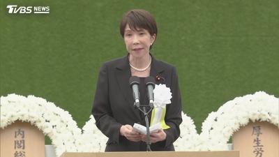 影音/長崎矮化原爆典禮座位 我駐日代表缺席抗議