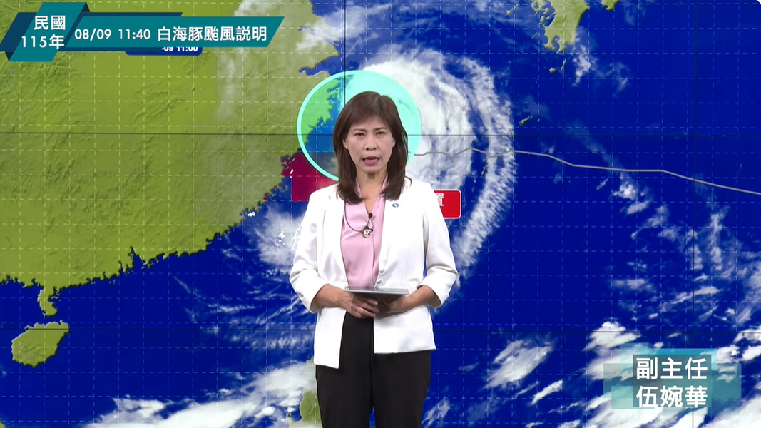伍婉華口誤「白沙屯颱風」!致歉認錯超懊惱