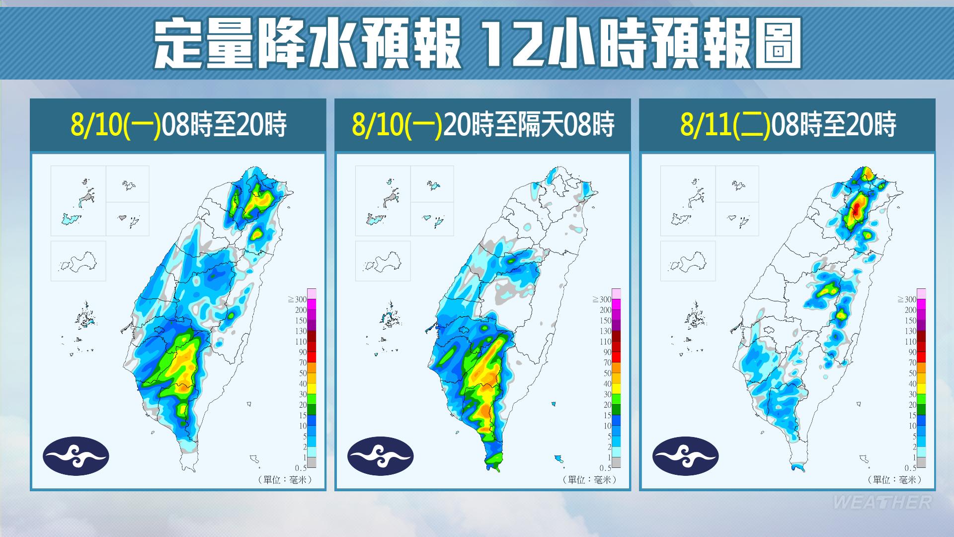 天氣-天氣預報-一週天氣-氣象署-今日天氣-今天天氣-颱風動態-白海豚颱風-昌鴻颱風-颱風最新動態