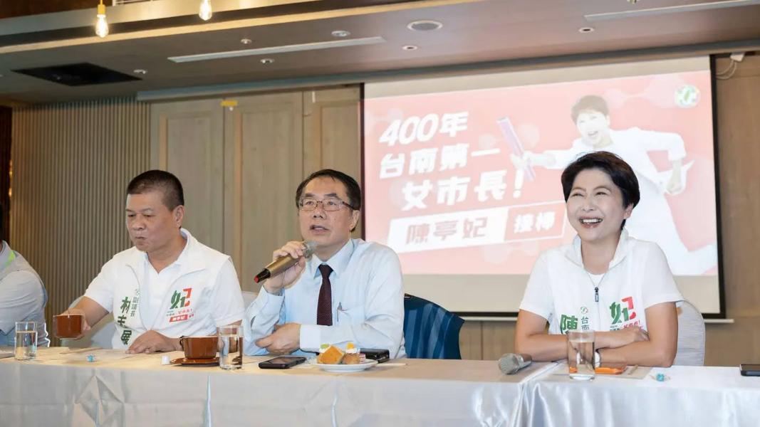 陳亭妃競總編制出爐!黃偉哲、賴清德領軍