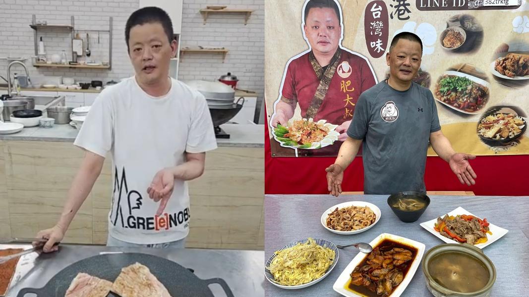 肥大叔驟逝!明直播突喊卡原因曝光