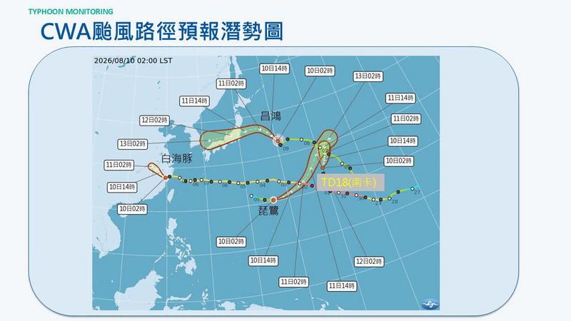 天氣/4颱共舞?南卡颱風恐生成路徑曝 水氣衝台連下雨10天