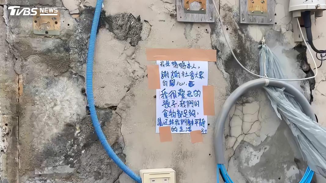 澎湖8童疑遭棄養!母傳返家喊:很愛孩子