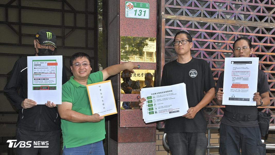 短付報酬遭控詐欺 UberEats挨告