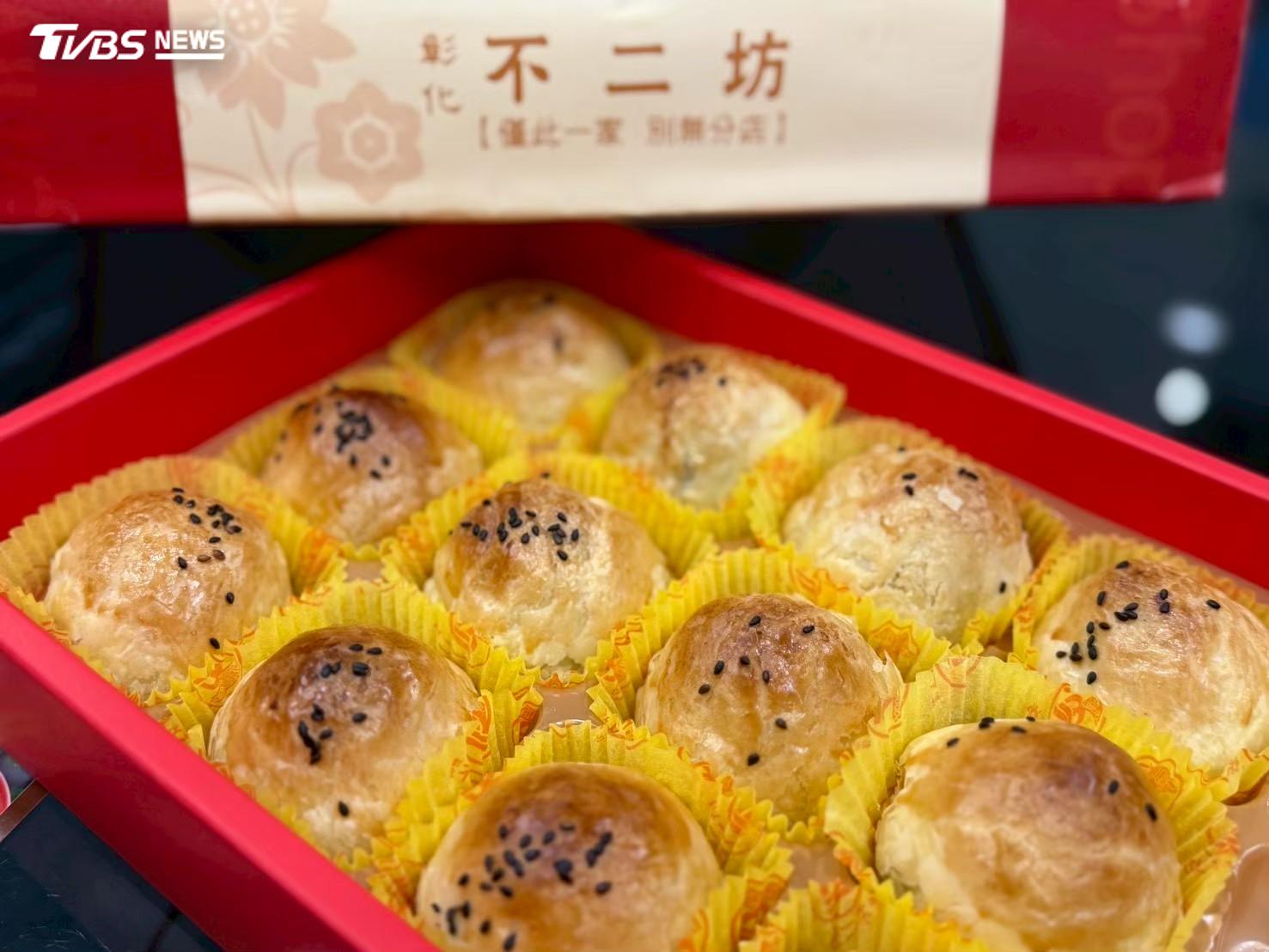 不二坊-不二坊蛋黃酥-不二坊蛋黃酥價格-蛋黃酥-中秋節-不二坊蛋黃酥訂購-不二坊蛋黃酥電話訂購-不二坊蛋黃酥宅配-不二坊電話訂購-蛋黃酥不二坊