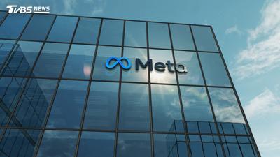 美4州聯手起訴Meta!涉讓兒童成癮 天價求償1.4兆美元