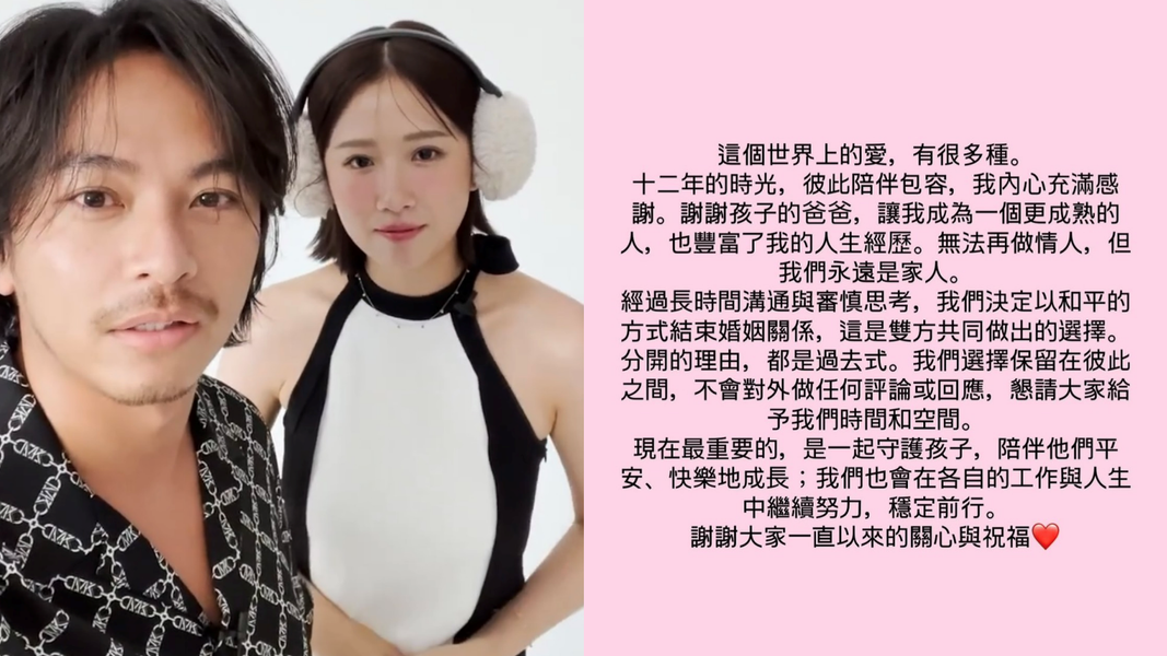 方志友離婚前暴瘦10公斤 談楊銘威這樣說