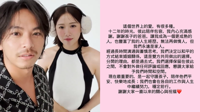 方志友3個月前暴瘦10公斤 離婚前談楊銘威「100分爸爸」