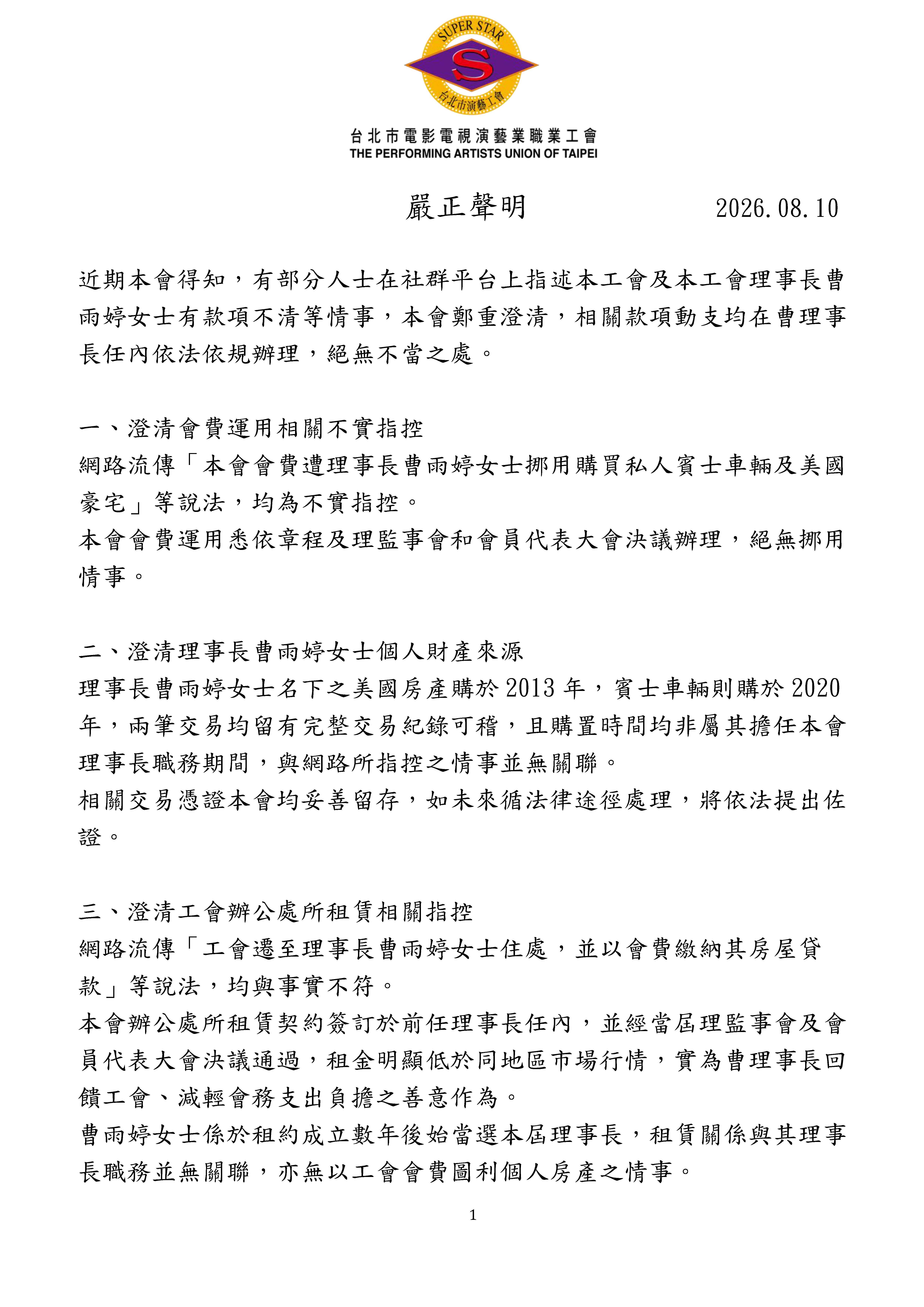 （圖／其他）
