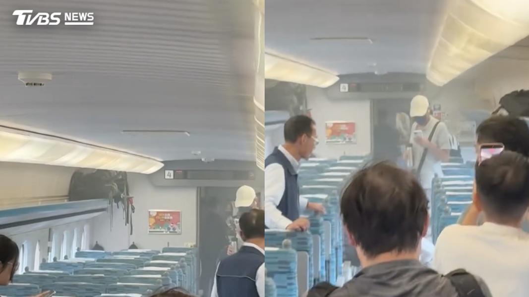 高鐵車廂狂冒白煙!旅客急疏散