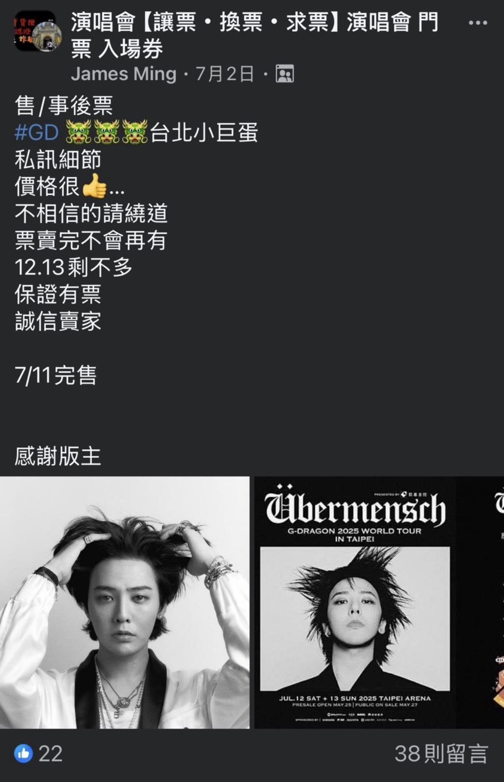 (圖/其他)