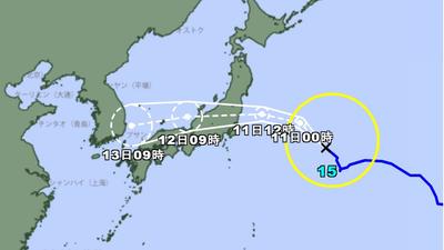 昌鴻颱風恐貫穿日本!日氣象廳最新路徑曝 關東恐迎警報級大雨