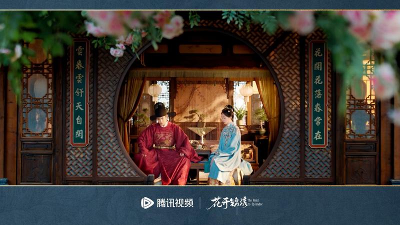 《花開錦繡》5大看點!首播「出殯撞迎親」太衝擊 網狂起雞皮