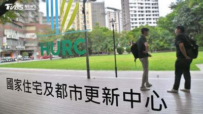 兆基財務暴雷?宏碁接2天閃辭 住都中心董座坦言:管不到