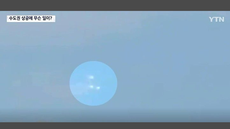 UFO現蹤?韓國高空出現「詭異發光白點」 專家揭背後真相