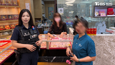 銀樓賣黃金少算2萬!女警幫追回 超美正面曝光歪樓了