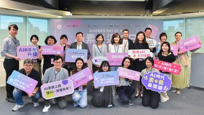 引進MIT國際資源!「AI素養普及計畫」攜手台積電、光寶、宏碁、德國FNF基金會,深耕全台 觸及逾1400校、15萬學生