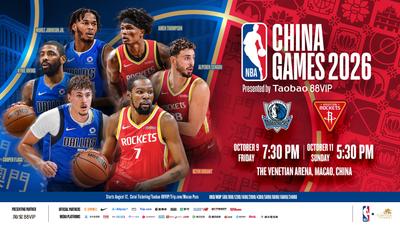 NBA/歐神仙有望對決杜蘭特 獨行俠、火箭10月登陸澳門