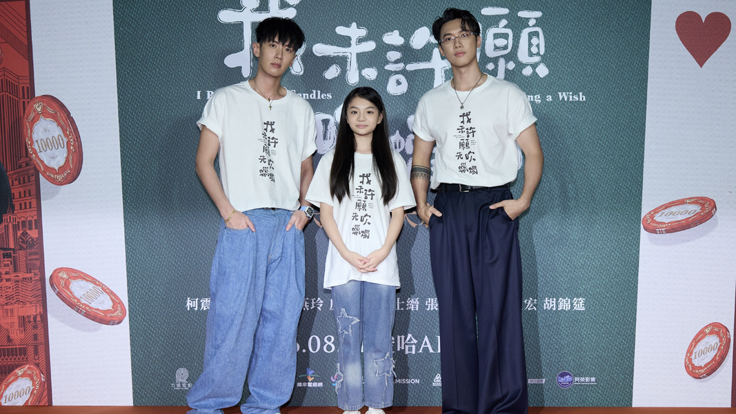 13歲童星梅靜姸首次演戲就跟台港男神柯震東、邱士縉合作。(圖/華映提供)