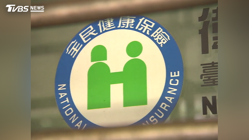 健保資料新法上路!民眾可退出健保資料利用、擅用資料可重罰千萬