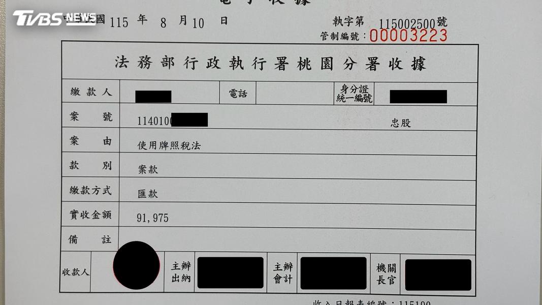 百萬年薪護理師 欠繳交通罰鍰解危
