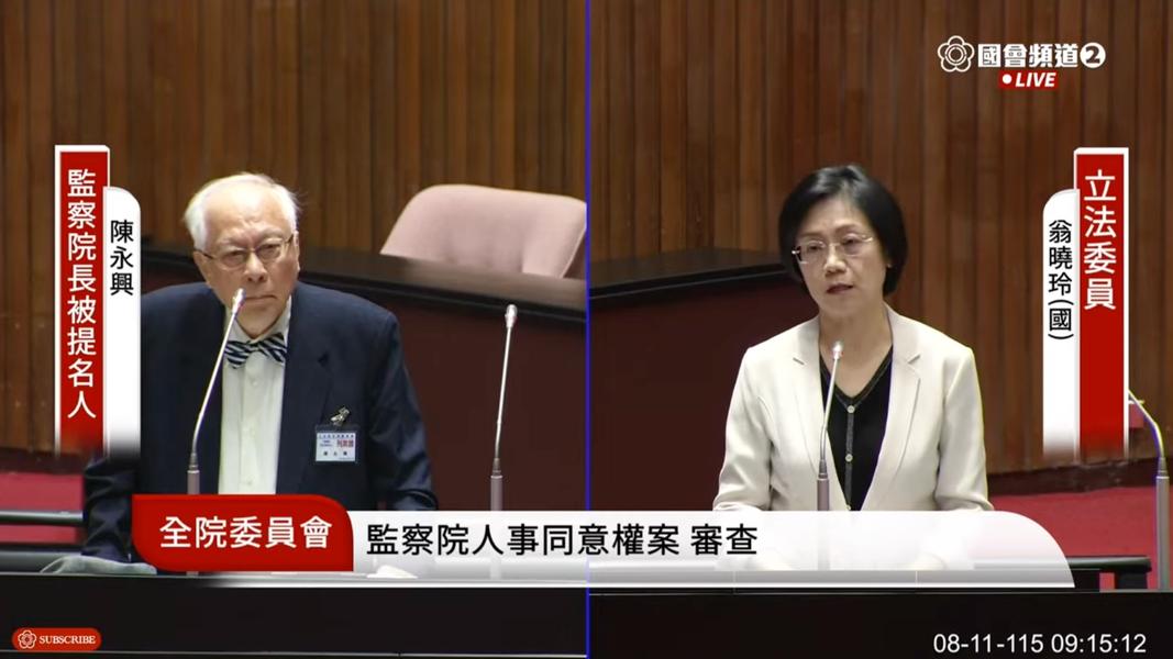 獨派想當中華民國監察院長?陳永興解釋
