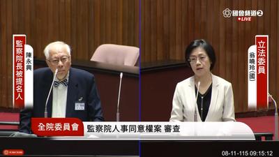 獨派想當中華民國監察院長?遭指表裡不一 陳永興:台灣與中華民國已融合