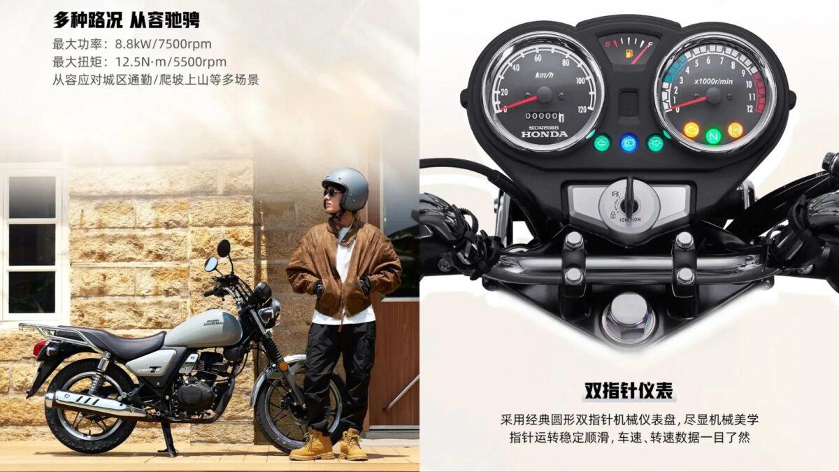 免3.9萬！陸版Honda復古街車開賣 滿油續航600公里