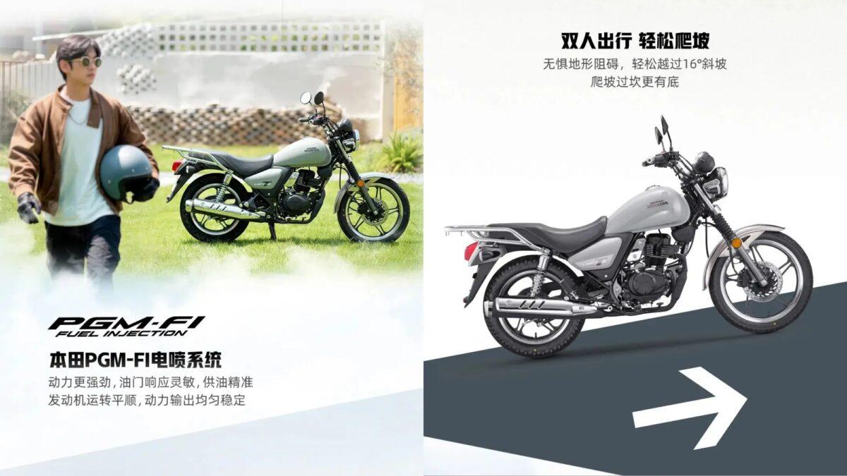 CBF150T搭載本田PGM-FI智慧電噴系統,使動力輸出穩定、供油更加精準。(圖/新大洲本田)