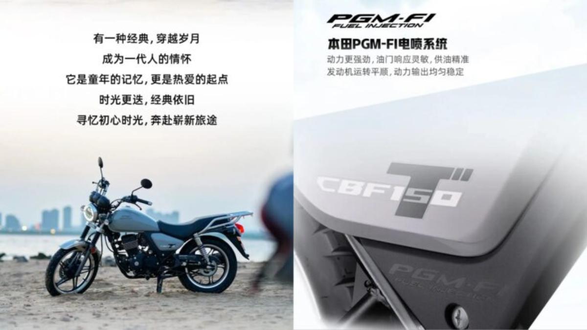 CBF150T針對長途騎乘的需求進行強化,對於長途摩旅的消費者是相當大的實用性。(圖/新大洲本田)