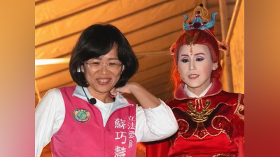 蘇巧慧獲明華園三代力挺!陳昭賢讚體貼 昔挺藍立場翻轉