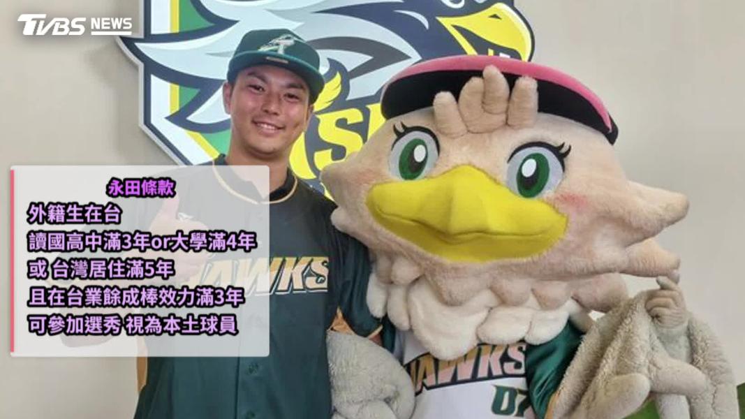(圖/TVBS)
