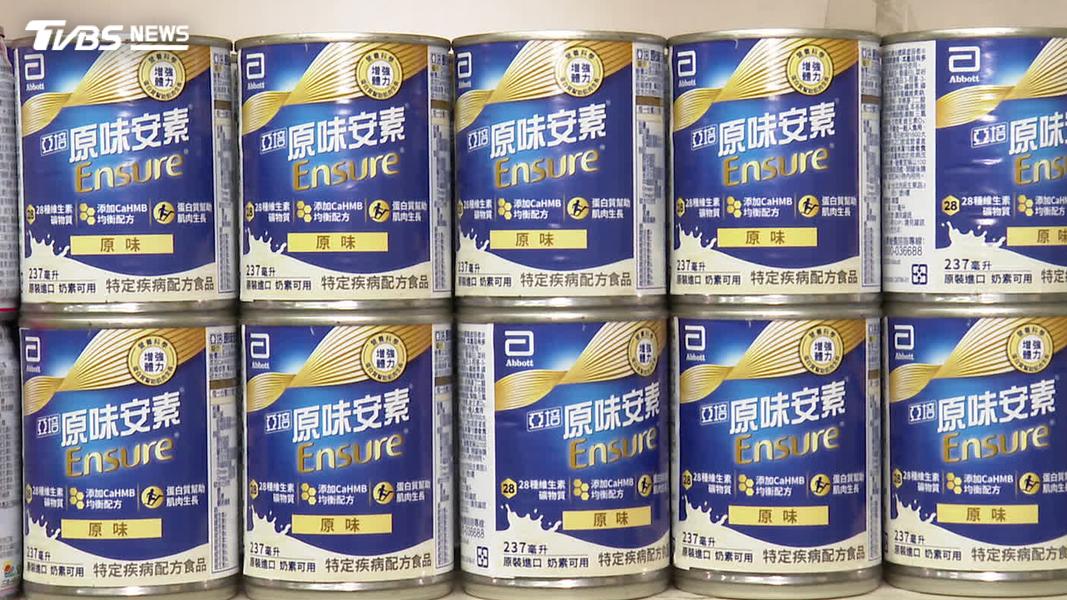 (圖/TVBS)